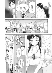 Page 54 of After School - preview thumbnail