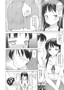 Page 56 of After School - preview thumbnail