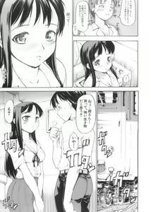 Page 59 of After School - preview thumbnail