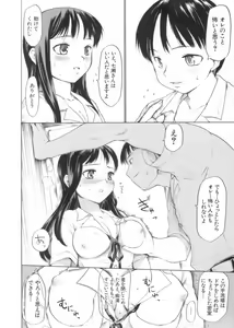Page 60 of After School - preview thumbnail