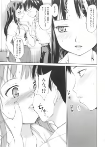 Page 61 of After School - preview thumbnail