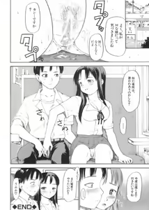 Page 70 of After School - preview thumbnail