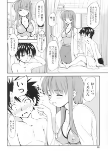 Page 72 of After School - preview thumbnail