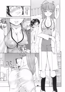 Page 75 of After School - preview thumbnail