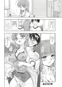 Page 92 of After School - preview thumbnail