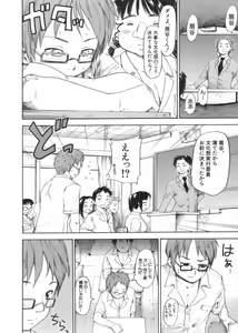 Page 98 of After School - preview thumbnail