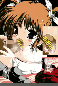 Page 7 of Jitsuyouteki nano... - preview thumbnail