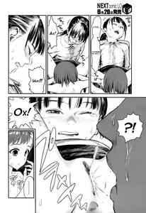 Page 12 of Jugyousankan | Родительский день - preview thumbnail