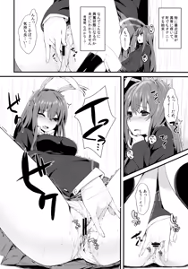 Page 3 of Usagi no Yoridokoro - preview thumbnail
