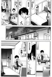 Page 35 of Minna Hatsujouki! | 全都在発情期! - preview thumbnail