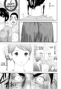 Page 3 of Netoraserare Ch. 22 - preview thumbnail