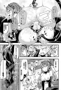 Page 17 of Inma Shounen - preview thumbnail