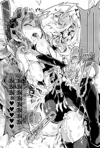 Page 21 of Inma Shounen - preview thumbnail