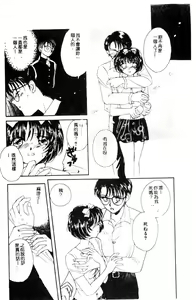Page 152 of STUDY AFTER SCHOOL - preview thumbnail