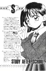Page 3 of STUDY AFTER SCHOOL - preview thumbnail