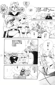Page 33 of STUDY AFTER SCHOOL - preview thumbnail