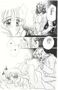 Page 40 of STUDY AFTER SCHOOL - preview thumbnail