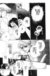 Page 56 of STUDY AFTER SCHOOL - preview thumbnail