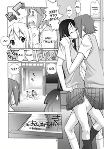 Page 3 of Jumping Now↑↑↑ | Синхронизация - preview thumbnail
