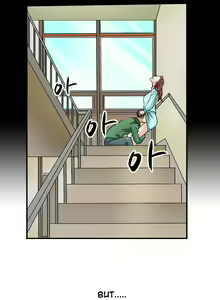 Page 47 of The Taste of the Hand Ch. 1-14 - preview thumbnail