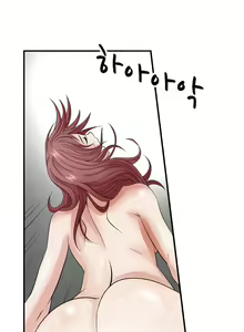 Page 64 of The Taste of the Hand Ch. 1-14 - preview thumbnail
