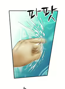 Page 66 of The Taste of the Hand Ch. 1-14 - preview thumbnail