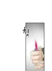 Page 82 of The Taste of the Hand Ch. 1-14 - preview thumbnail