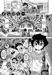 Torabari | Болезненное восстановление — hentai manga cover on Fhentai