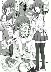Page 3 of Takebe-dono ni H na Jama o Suru Hon - preview thumbnail