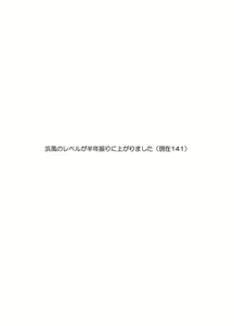Page 3 of Ichiban Image Video ga Niau Kan - preview thumbnail
