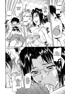 Page 117 of Inner Equal Bloomers - preview thumbnail