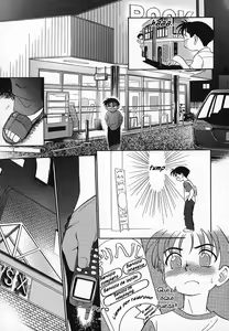Page 44 of Hina Meikyuu | El laberinto de Hina - preview thumbnail