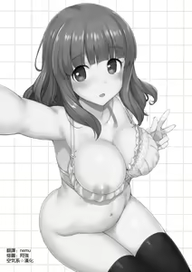 Page 3 of Takebe-dono ni H na Jama o Suru Hon - preview thumbnail