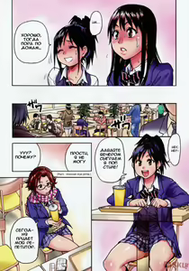 Page 3 of JC Ecchi Ch. 1-4 - preview thumbnail