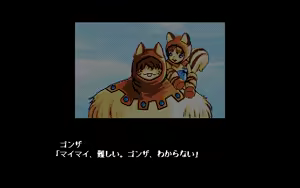 Page 347 of BURAI Joukan - preview thumbnail