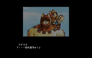 Page 350 of BURAI Joukan - preview thumbnail