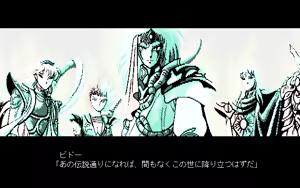 Page 75 of BURAI Joukan - preview thumbnail