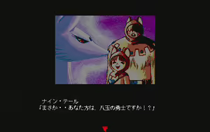 Page 757 of BURAI Joukan - preview thumbnail