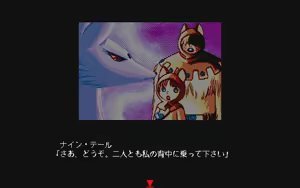 Page 769 of BURAI Joukan - preview thumbnail
