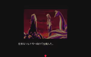 Page 960 of BURAI Joukan - preview thumbnail