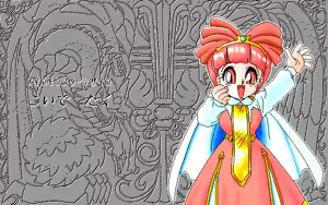 Page 168 of Kurukuru Party - Princess Quest - preview thumbnail