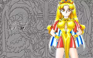 Page 176 of Kurukuru Party - Princess Quest - preview thumbnail