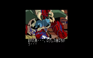 Page 422 of The Fantasm Soldier VALIS2 - preview thumbnail