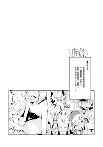 Page 4 of Hime-shiki Shitsuke 3 - preview thumbnail