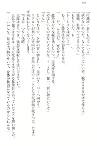 Page 176 of Kanzen Muketsu no Dame Ane Harem - Nee, Chanto Mendou Minasai! - preview thumbnail