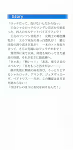 Page 6 of Isekai Shoukan de Oppai Senki - Madou no Oujo mo Onna Senshi mo Elf Miko mo Gantai no Kishi mo! - preview thumbnail