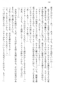 Page 168 of Isekai Majutsushi no Harem Musou - preview thumbnail