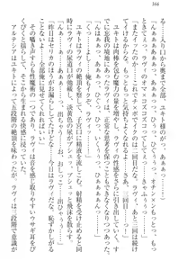 Page 176 of Isekai Majutsushi no Harem Musou - preview thumbnail