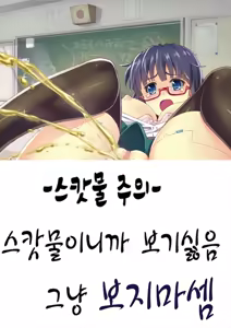 Kidoubenki Sayoko — hentai manga cover on Fhentai