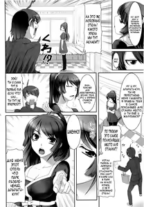 Page 5 of Boy meets Girl - preview thumbnail